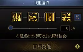 DNF新职业女蓝拳连招指南
