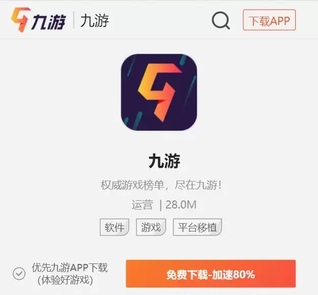 绯色回响手游官网在哪下载：最新官方下载安装地址