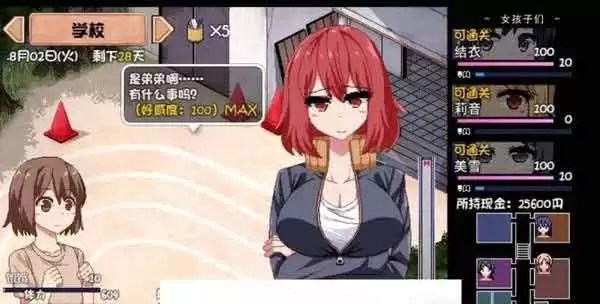 夏日狂想曲安卓直装安装包-夏日狂想曲汉化版下载
