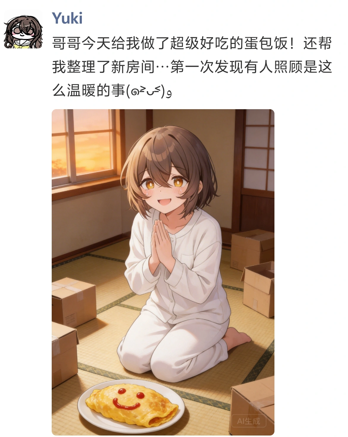 img_6a2df2b85422d32.png