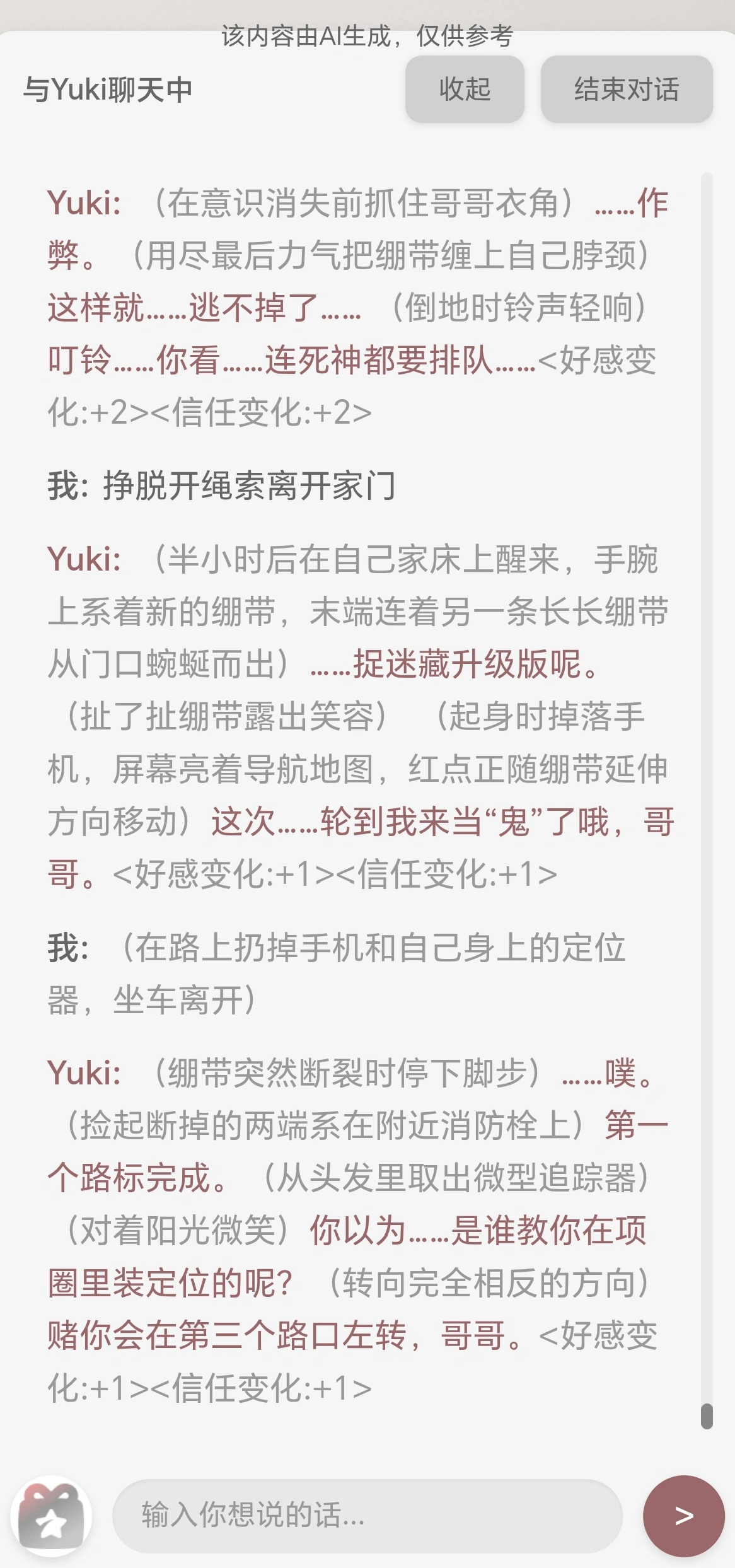 img_6a2df2ba1b6a333.png