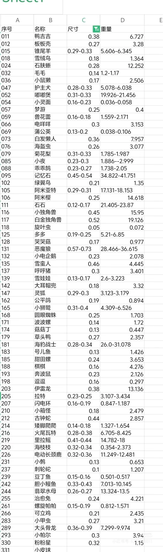 img_6a2e6106d9a2a31.png