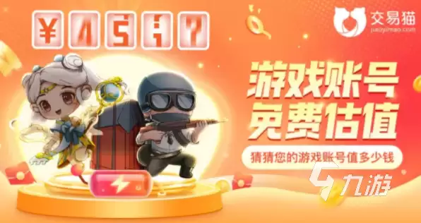 问道买号 vs 自己练号:哪个更划算?高性价比问道账号交易平台推荐