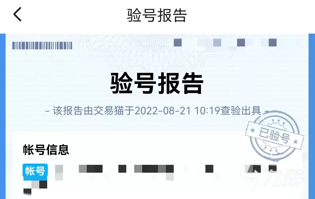 问道买号 vs 自己练号:哪个更划算?高性价比问道账号交易平台推荐