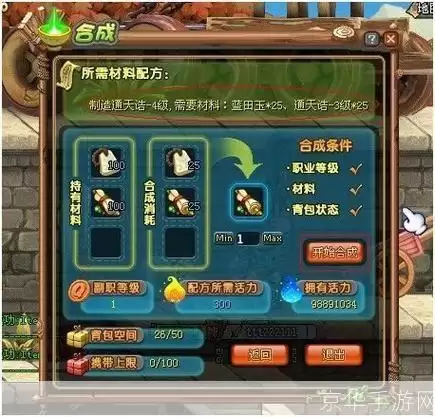 qq三国玉石匠:QQ三国玉石匠:玉石匠的崛起与魅力
