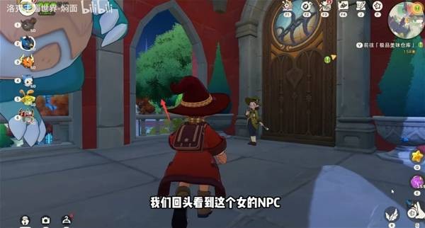 《洛克王国：世界》极品美味仓库位置一览