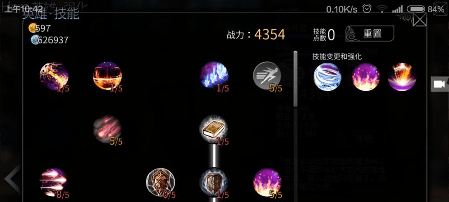 个人攻略之技能改进大全(提升你的技能水平,成为更优秀的自己)-第2张图片- 个人攻略之技能改进大全(提升你的技能水平,成为更优秀的自己)-第2张图片-