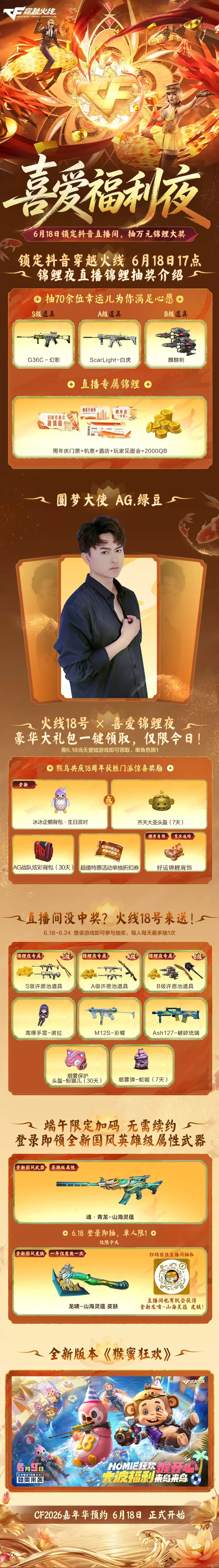 img_6a2f89167114430.webp