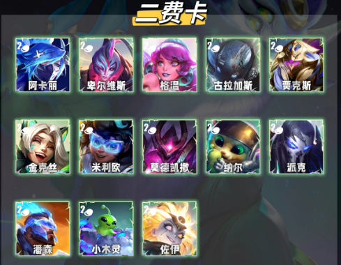 img_6a2f89b0f3f9d31.png