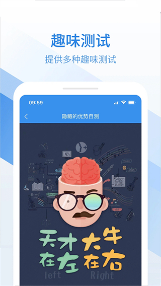 易复诊(会员版)