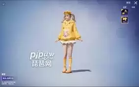 和平精英如何获得换色皮肤