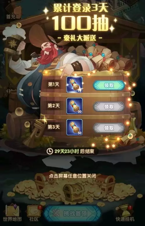 原神卡维捏脸怎么查看