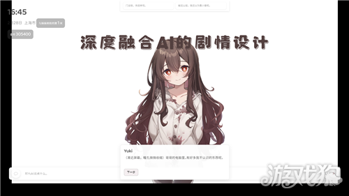 妹居物语结局攻略-1