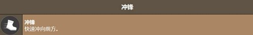 饼干人联盟尖刺榴莲饼干技能介绍-6