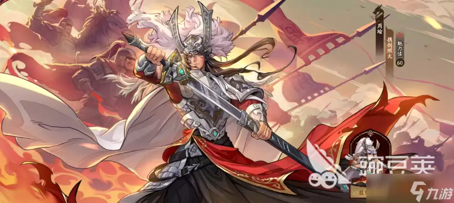 三国杀武将觉醒武将有哪些 三国杀武将觉醒手游武将分享