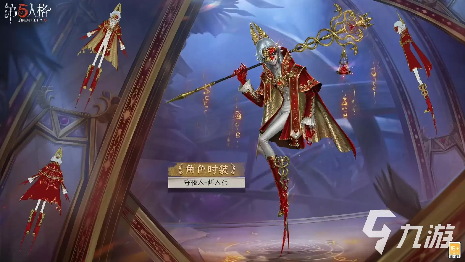 第五人格三十三赛季持续多少天 第五人格三十三赛季多长时间