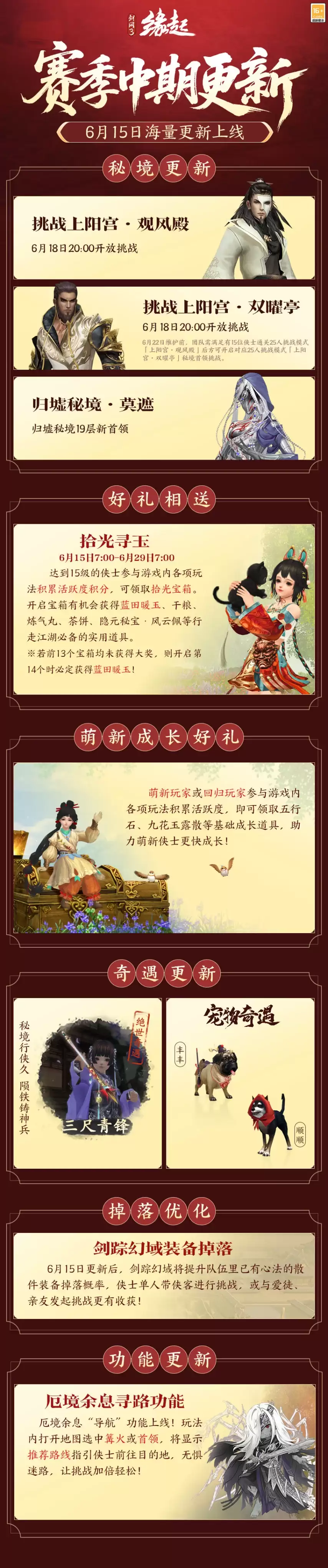 img_6a2fc28302c8030.webp