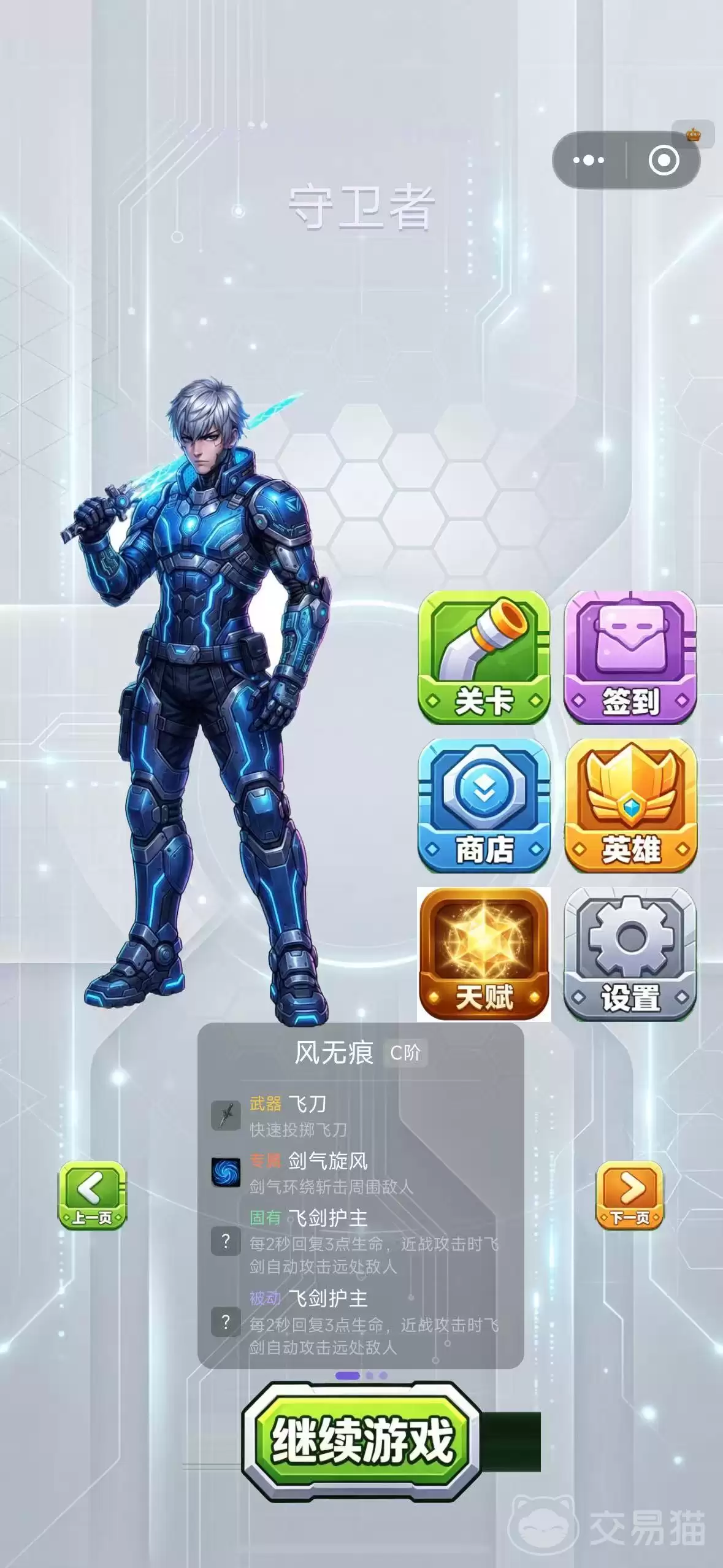 img_6a2fcab638bbd32.webp