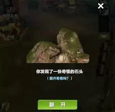 疯狂神射手养殖场怎么玩
