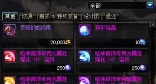 异环鱼存活时间是多久