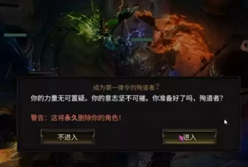流放之路降临选召之地在哪-选召之地位置说明 流放之路降临选召之地在哪-选召之地位置说明