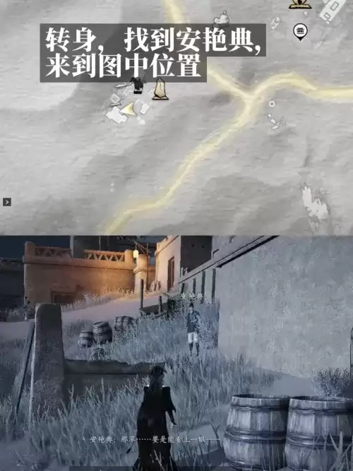 燕云十六声驼您福嘞成就解锁步骤