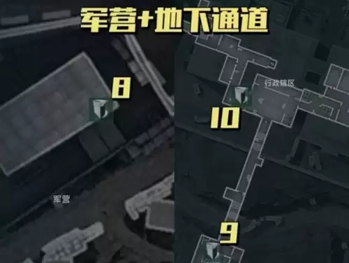 逆战未来大坝联动光碟位置一览-全光碟位置汇总 逆战未来大坝联动光碟位置一览-全光碟位置汇总