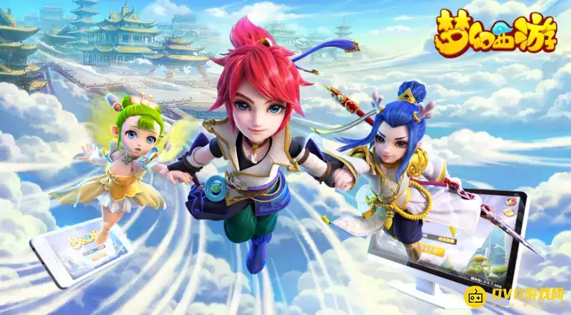 《梦幻西游》1000门贡能出门派法宝吗