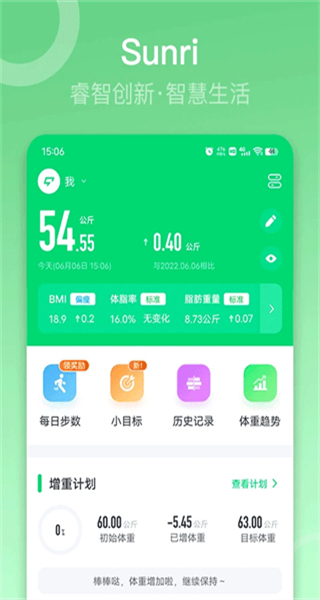 sunri手机版