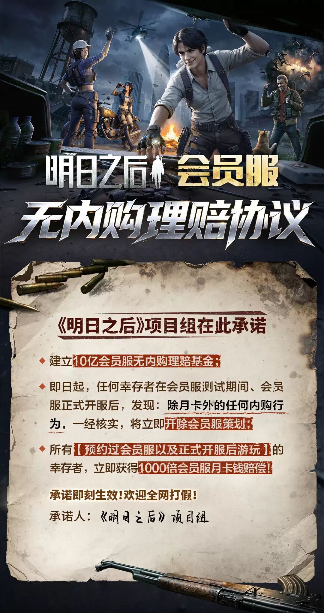 img_6a3111e62454834.webp