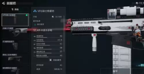 枪托 枪托