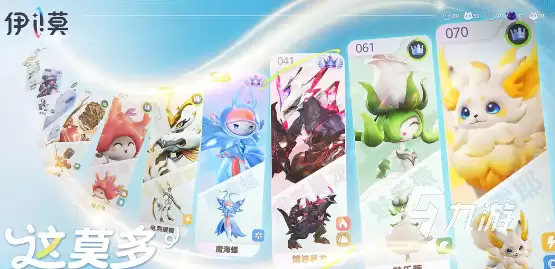 伊莫手机版下载安装教程(2026最新版)