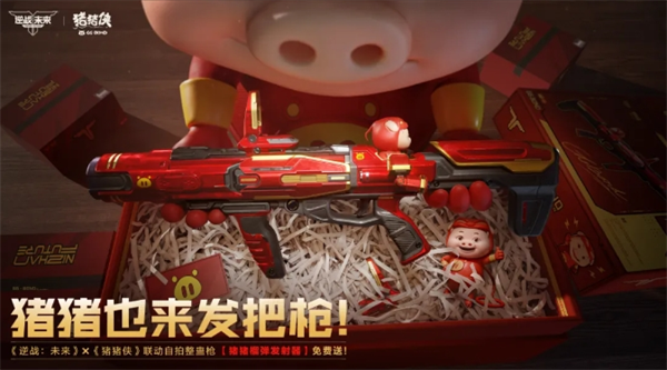 img_6a320fbb0ce4c31.png