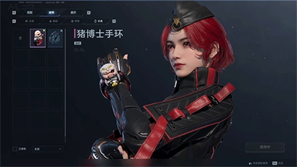 img_6a320fc8c8cbd36.png