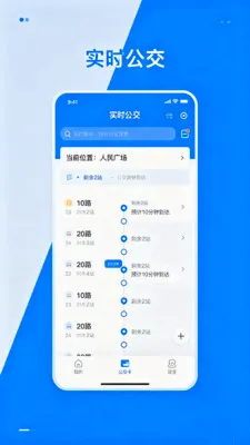 乘车公交e卡通2026