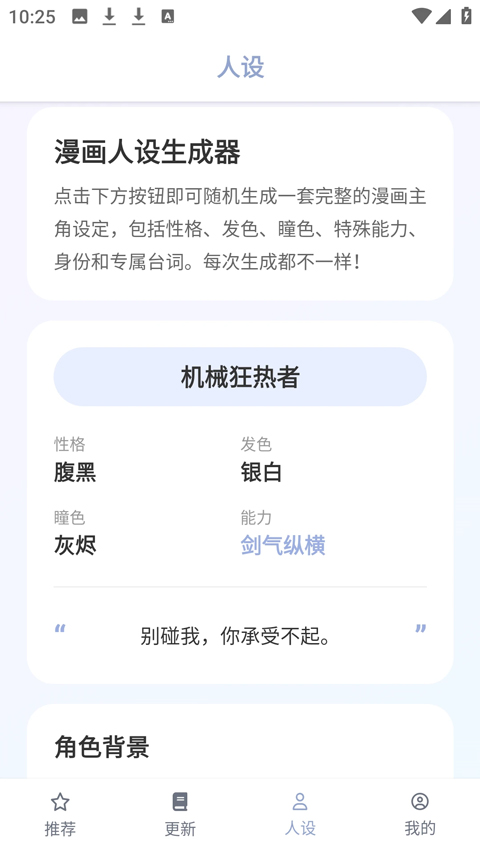繁花动漫