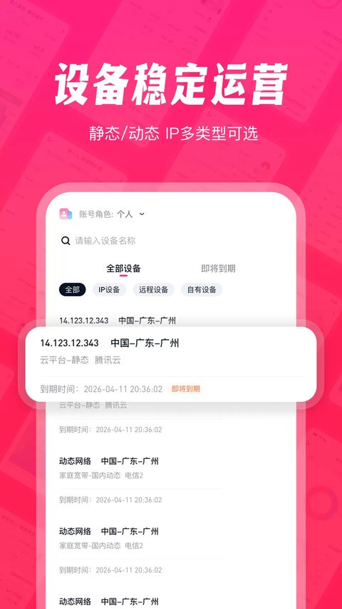 挖象浏览器