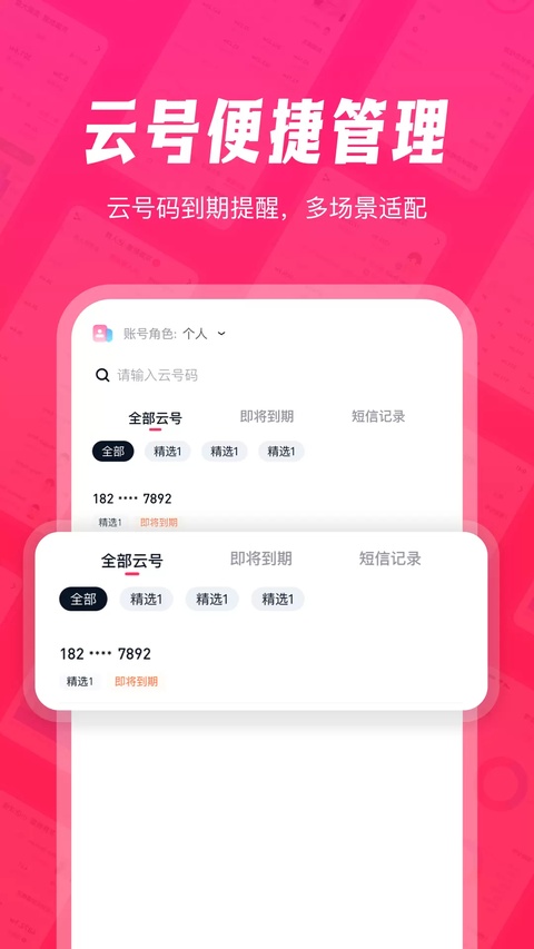 挖象浏览器