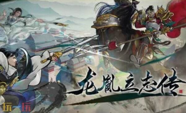 龙胤立志传五毒教门派有什么特点 龙胤立志传五毒教门派特点