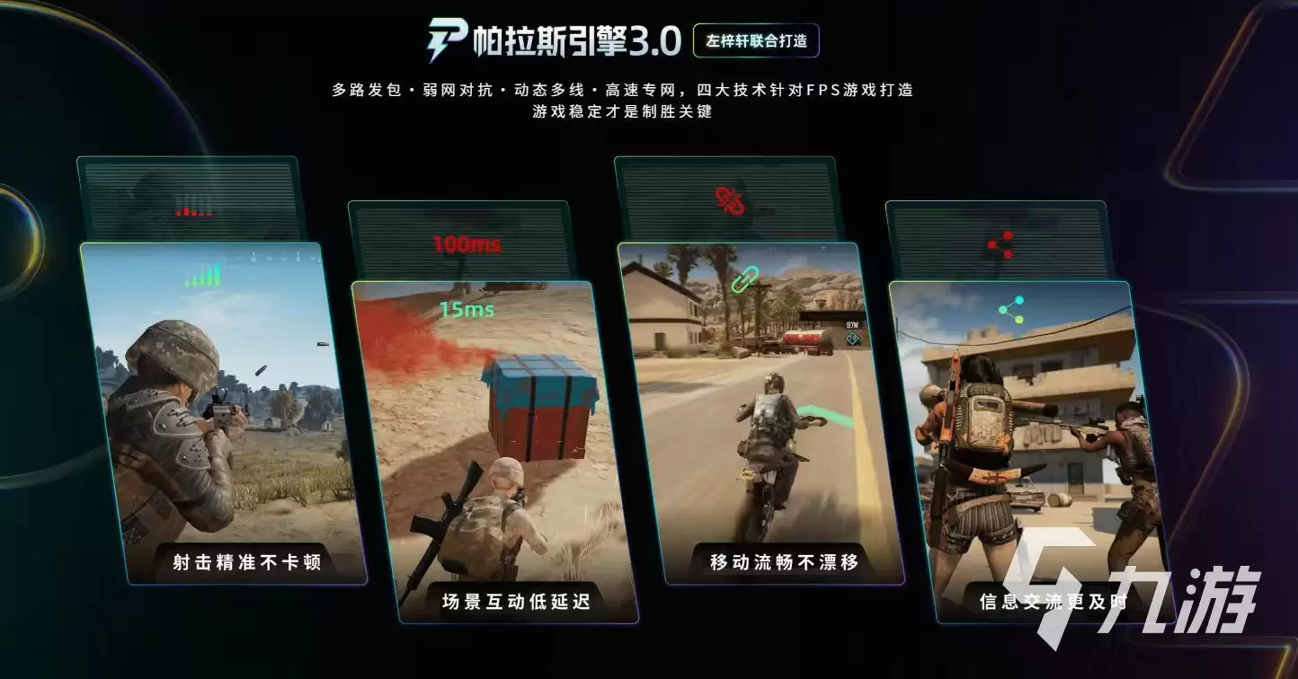 梦幻西游闪退怎么办?三个简单有效解决方法