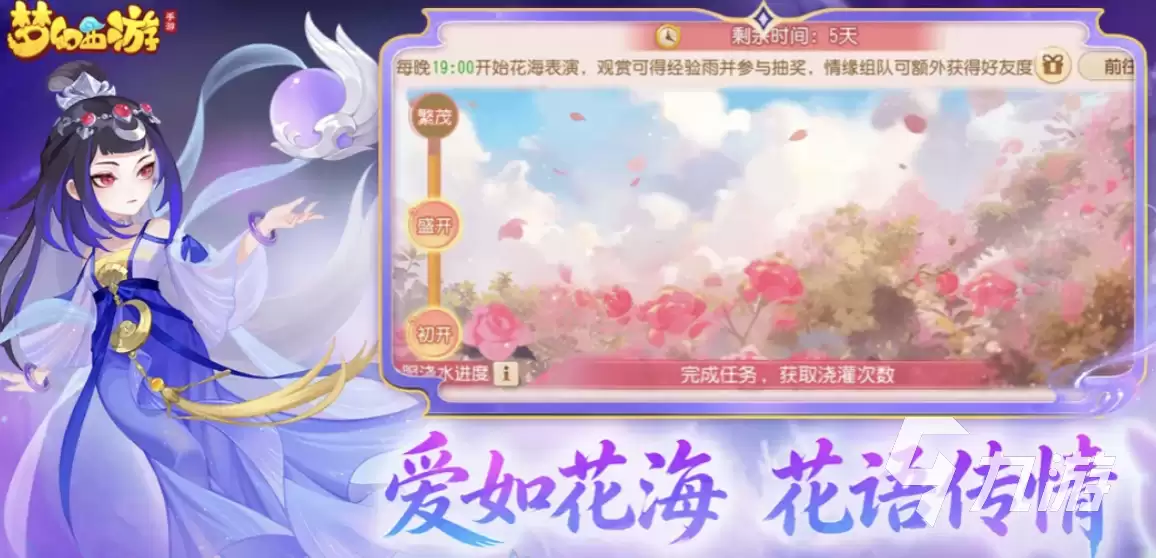 梦幻西游卖号手续费多少？主流平台费率对比与省钱建议