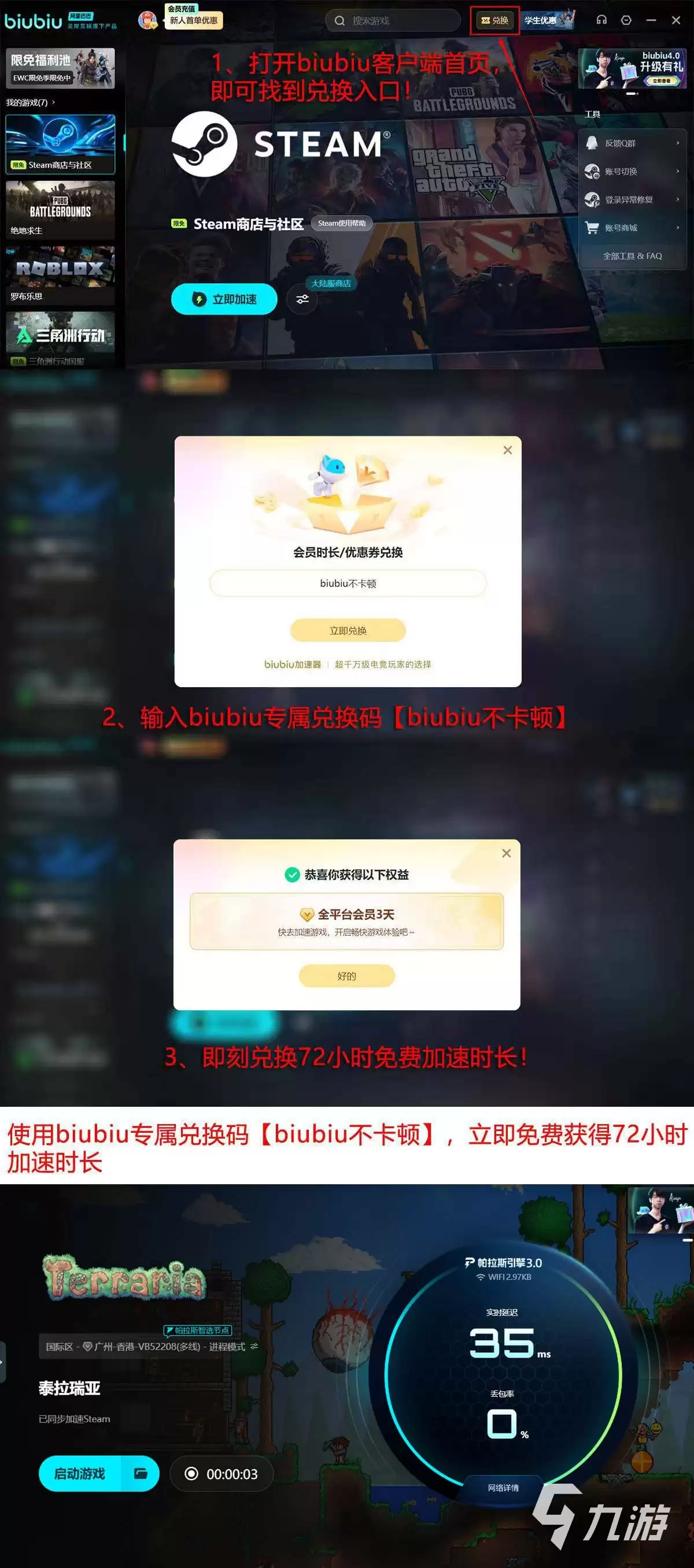 泰拉瑞亚联机延迟高怎么办?详细排查与优化解决方案