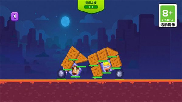 我这一炮下去 1