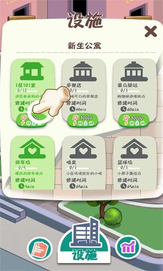 摆烂塔防