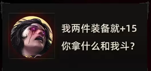 流放之路2 0.5赛季召唤+3精魄项链的制作攻略