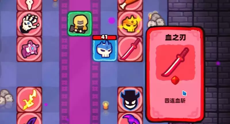 卡片魔王只剩个头血之刃:详细介绍