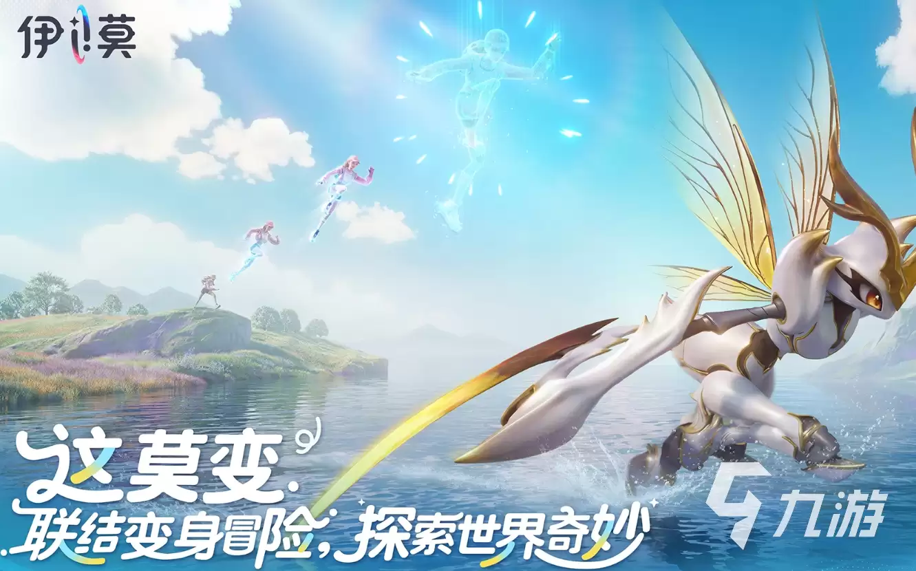 伊莫手游上线时间及各版本发布时间汇总