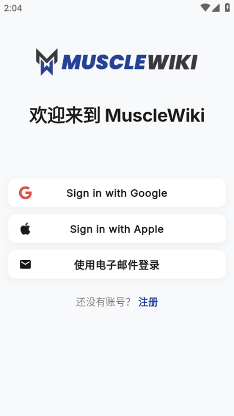 musclewiki手机版
