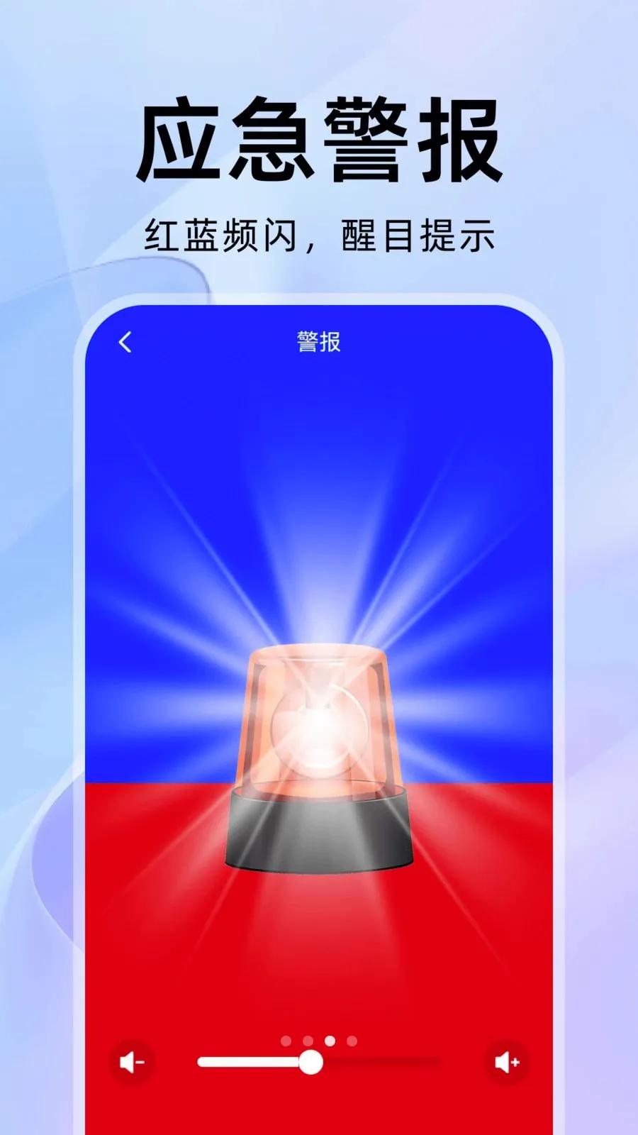 抖抖提词器