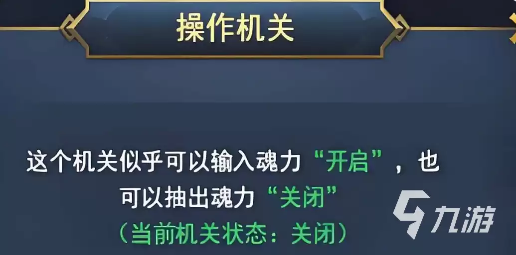 斗罗大陆诛邪传说迷阵通关攻略：详细步骤、关键技巧与难点解析
